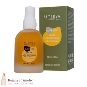 روغن سیلک آرگان آلترگو Alterego