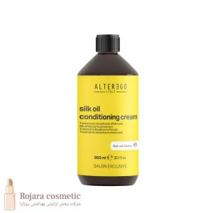 کرم مو آلترگو سیلک اویل فری سولفات ALTEREGO